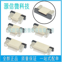 FPC�B����0.5MM�g�� �����Ͻ�4/6/8/10/20/24/30/40/50/54P�ž���