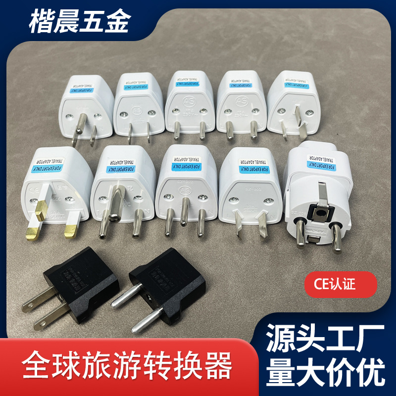 美式英规转换插头英规欧标转澳规转换以色列德标插座英标转接头
