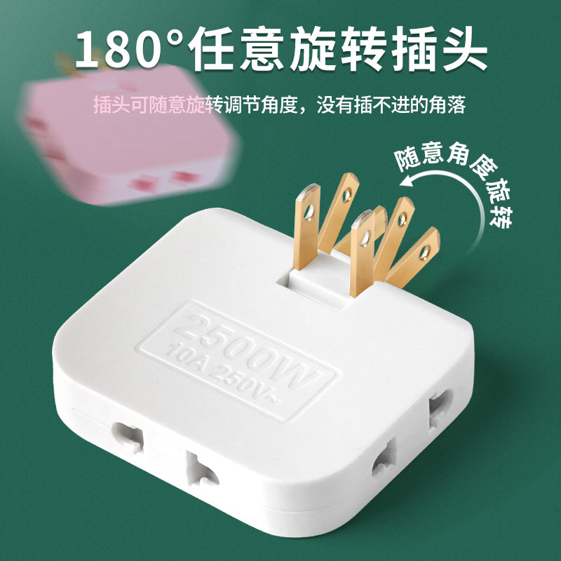 Enchufe de comercio exterior estándar de EE.UU. para enchufe de conversión transfronteriza 180 grados de rotación 2 a 6 convertidor de cobre puro de alimentación estándar europeo