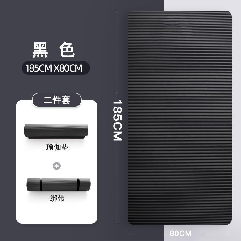 NBR185-80 검정색 2피스 세트