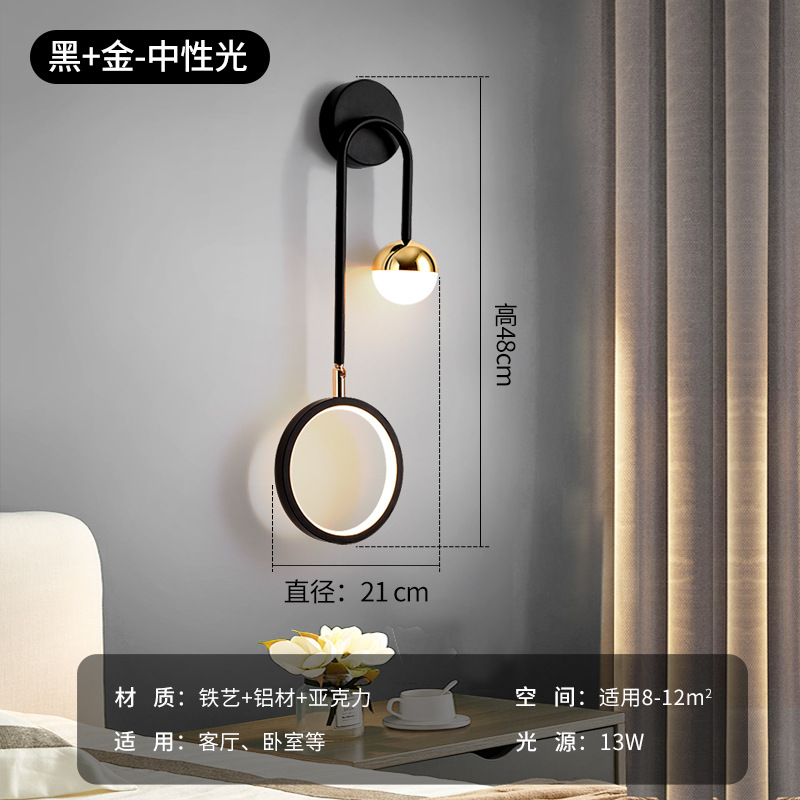 섹션 A (왼쪽)-중성 빛