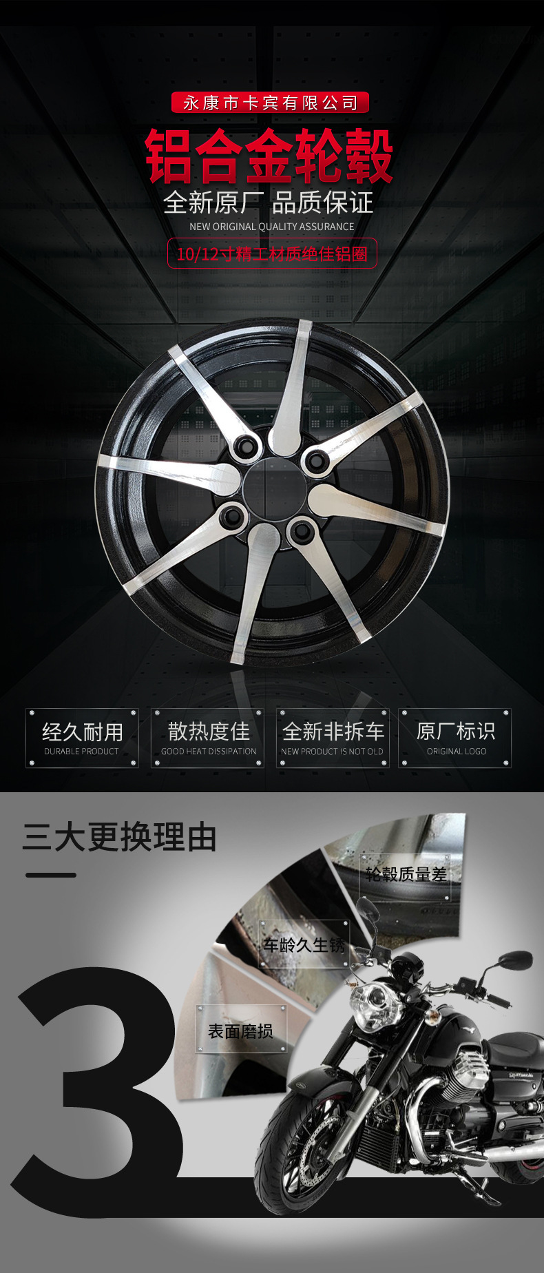 Off-road motorcycle ATV ATV10 inch 12 inch small tadpole front and rear aluminum wheel hub wheel rim aluminum ring
