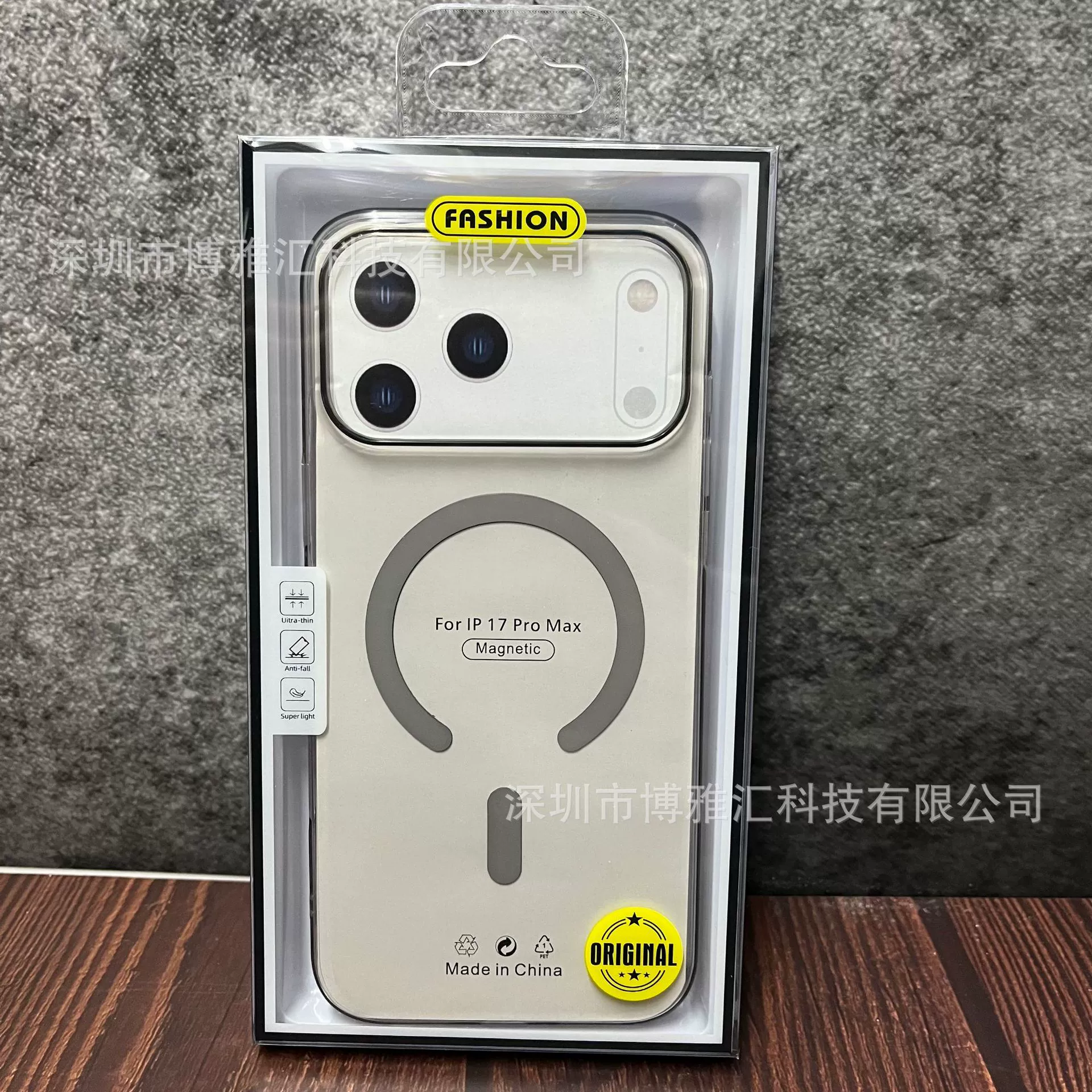 Корпоративный: чехол для телефона Apple, iPhone17, совместимый с iPhone17 Pro, чехол для телефона, 17promax, 16