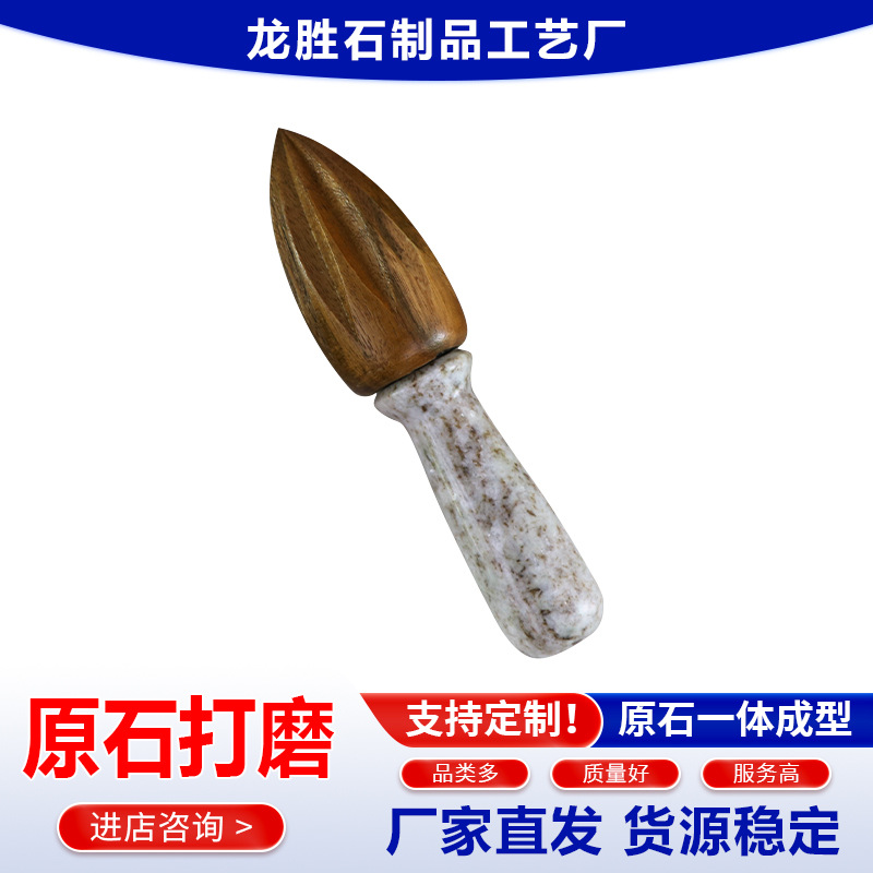 ����ľʯƴ������ѹ֭������׶�����決��Ʒ����ʯե����֭����