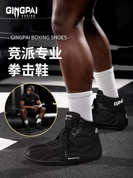 Boxing Shoes, Professional Men's and Women's Adult Sanda Fighting Shoes, Kidsren's Wrestling Shoes, High-Top Indoor Fitness Training Shoes