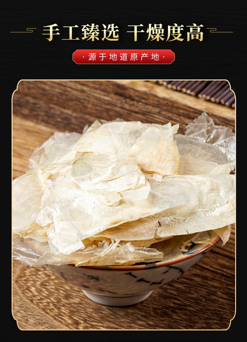 Mu Hu Die (Oroxylum indicum) — Dried Indian Trumpet Flower Seeds, Traditional Herbal Tea Ingredient quality and texture