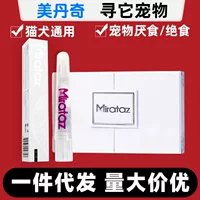 Metanchi mirtazapine трансдермальный агент кошки анорексия голодовка потеря аппетита стресс не едят подавленное настроение