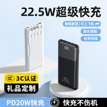 22.5W��������Ԏ��ľ����@��y3C��늌�10000�����������Ƅ��Դ