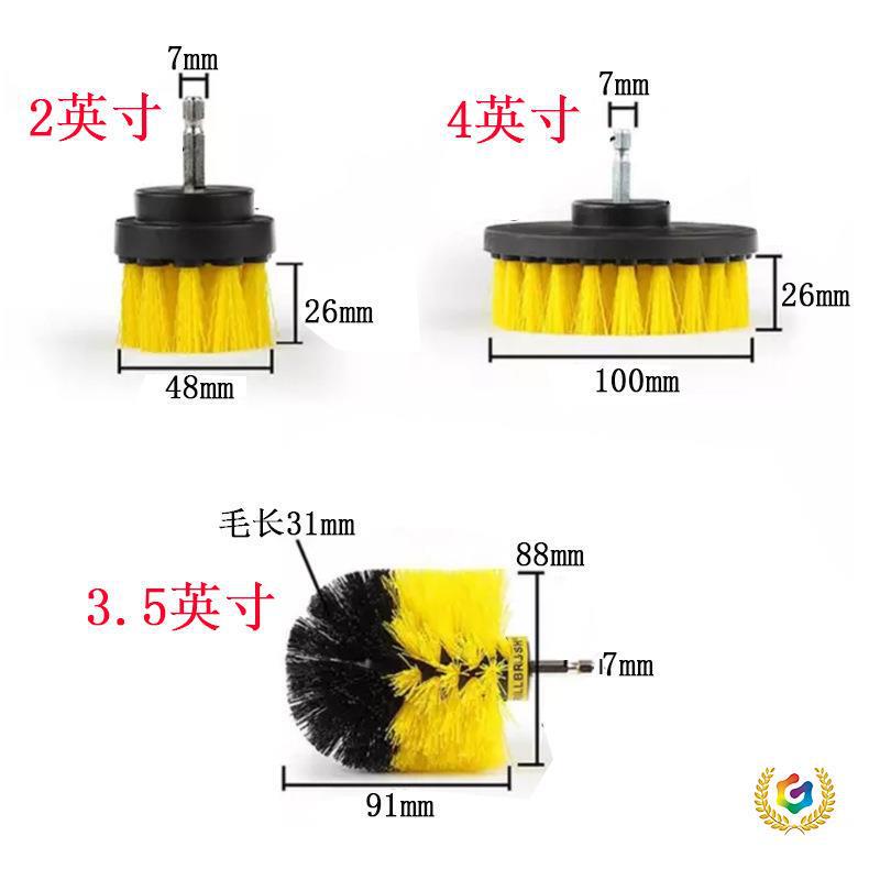 Cross-Border Supply: Electric Drill Disc Brush, Handheld Drill Bit, Kitchen Cleaning Dust Removal Brush, Electric Drill Brush, Carpet Cleaning Brush Cross-Border Supply: Electric Drill Disc Brush, Handheld Drill Bit, Kitchen Cleaning Dust Removal Brush, Electric Drill Brush, Carpet Cleaning Brush