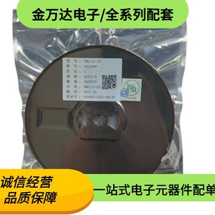 ȫ��ԭ�b FM2112-CB ���b SOT23-6 ���M�{�����C����Դ����оƬ