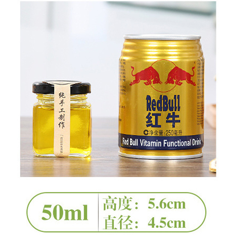批发方形果酱玻璃瓶蜂蜜瓶牛肉酱瓶罐头瓶辣椒酱玻璃瓶酱菜瓶空瓶|undefined