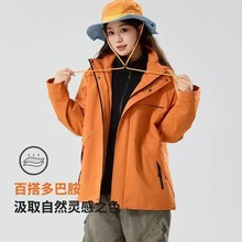骆陀同款三合一冲锋衣外套秋男户外防水女骑行防风夹克保暖登山服