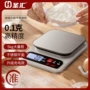 家用烘焙称重食物秤