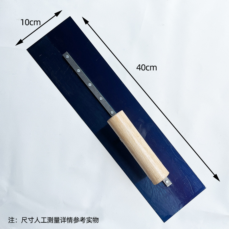 锰钢压条烤蓝推刀镘刀抹泥板镜面抹灰建筑加长泥工抹子刮刀推刀-阿里巴巴