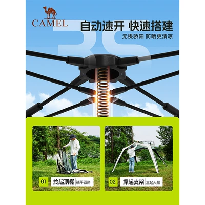 Canopy Tent Outdoor Portable Camping | Avtomobil yan çətirləri