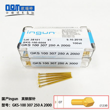 ORTingun̽���̖��GKS-100307250�yԇ���100milоƬ�Ͻ�