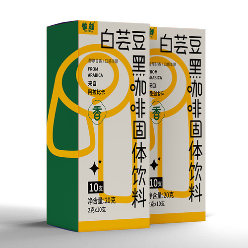 White kidney bean black coffee Yunnan small grain Arabica coffee powder ready to drink instant coffee wholesale American coffee