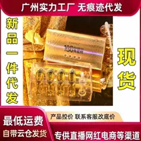 CHAFFU Xiangfu сквалан растворимый уход за кожей от морщин косметическое масло увлажняющее масло против морщин средства по уходу за кожей