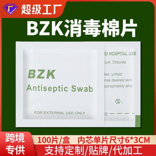 Amazon Cross-Border Bzk Wet Wipes First Aid Kit Benzoyl Chloride Cotton Pads 6*3cm Disposable Disinfection Wipes Wet Wipes