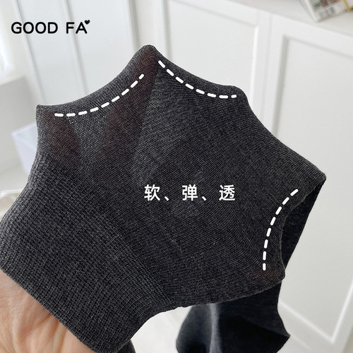 GOOD FA  Silk Ice Soft Thin Women's Socks Plain Calf Socks Women's Pressure Socks Hand-sewn
