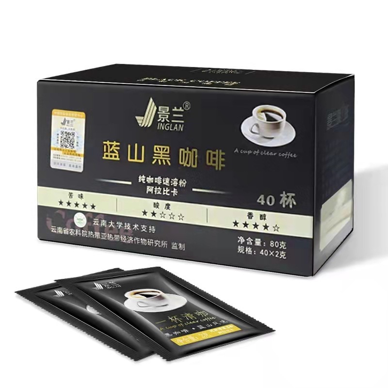 Jinglan ブルーマウンテン ブラックコーヒー 40 袋 無糖 0 脂肪雲南小粒インスタント ピュアコーヒー|undefined