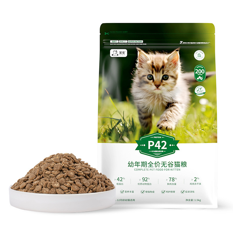 笑ペットキャットフード卸売 成猫・子猫兼用 フリーズドライ グレインフリー 生肉 キャットフード ペットキャットフード 猫舎専用|undefined