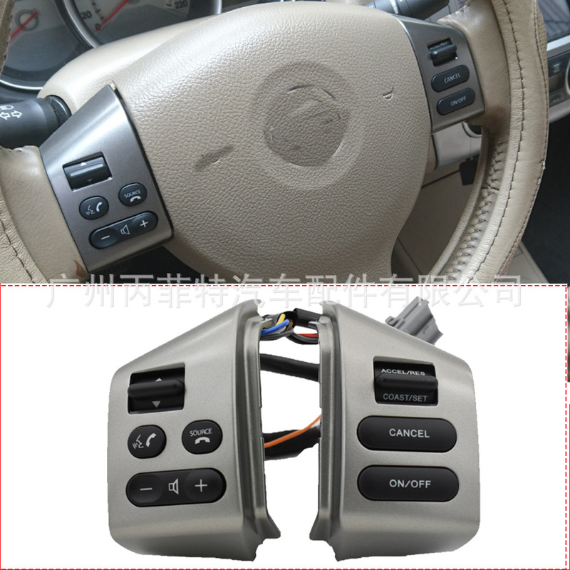 08-19 Classic Sylphy Yida Liwei Multi-function Steering Wheel Button Modification Constant Speed Cruise Installation Accessories