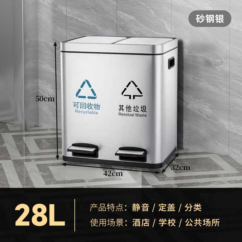 Bote de basura de pie Clasificación de acero inoxidable Tipo de tubo largo Comercial Seco y húmedo Elevador de oficina doméstica Cubo de caja de cáscara grande