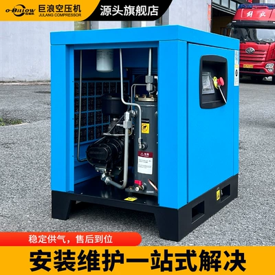 Hava kompressorları Compressor 10 HP Small Permanent