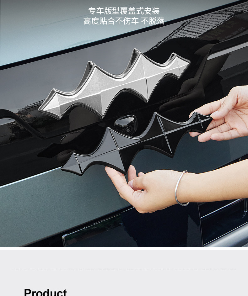 Suitable for Fangchengbao Titanium 7 car logo decorative stickers, front grille, car blackening, car logo stickers, and decorative accessories
