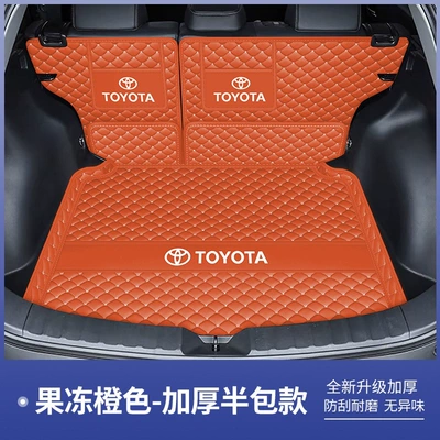 Trunk Mat – coverage 23 Frontlander hybrid - jelly-orange-seat-cushion-backrest-two-piece-set-default-item
