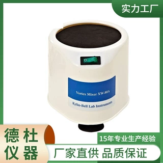 供应旋涡混合器XW-80A型
