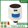xw-80a混合器