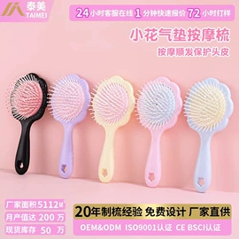 美发梳;化妆镜