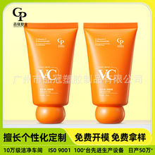 100ml���yƷܛ��VC������ܛ��ϴ�����o��˪ �o�l�� ���b�D���չ�