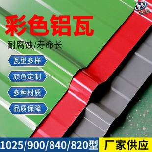 �Ό��X��0.5-1.2mm�X�Ͻ��ɫ���Ͱ�900/840�����S��������X��