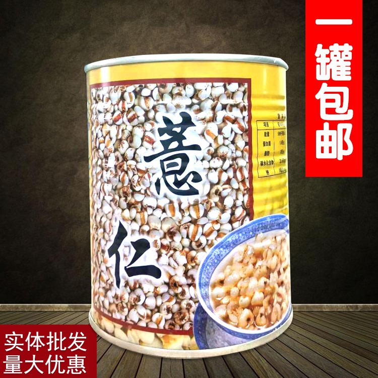 900 г знаменитого ячменя