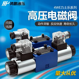 其他液压元件;液压控制元件;液压泵