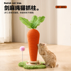 猫つかみ板剣麻猫つかみ柱猫が棚に登るのは一体で耐摩耗性があります。