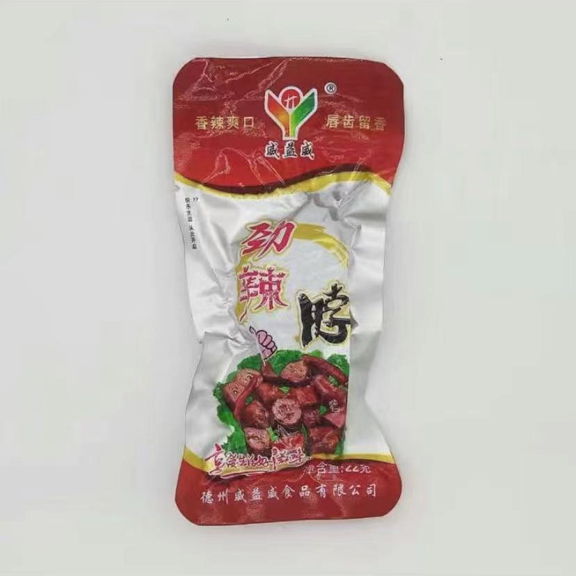 微信图片_20220814211815_副本