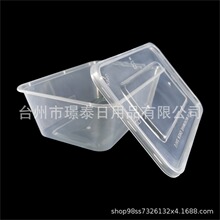 透明环保PP一次性餐盒外卖打包盒食品级一次性注塑餐盒