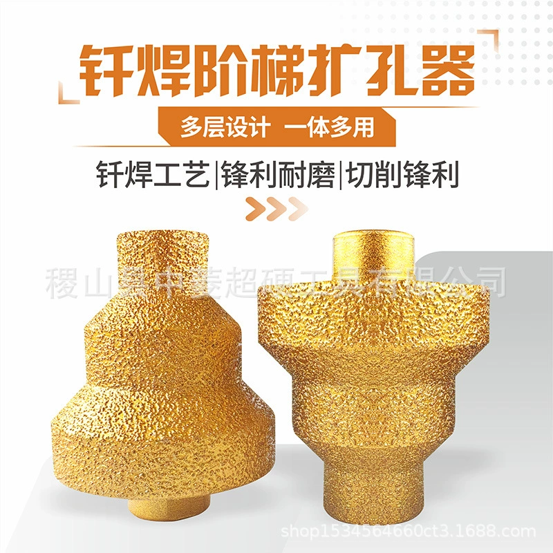 Пайка Угловая шлифовальная машина Алмазная пагода сверлильная мраморная плитка каменная плитка каменная перфоратор ступенчатый сверлильный удлинитель