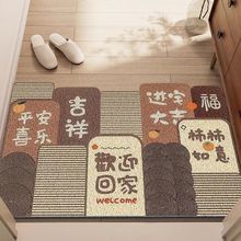 入户门地垫进门室外2025新款地毯家用耐脏防滑丝圈大门口玄关脚垫