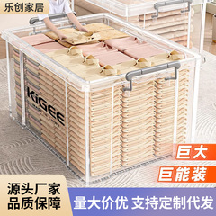 透明収納ボックス大容量厚手特大サイズ整理ボックス衣類布団カバー付き防塵寝室収納ボックス