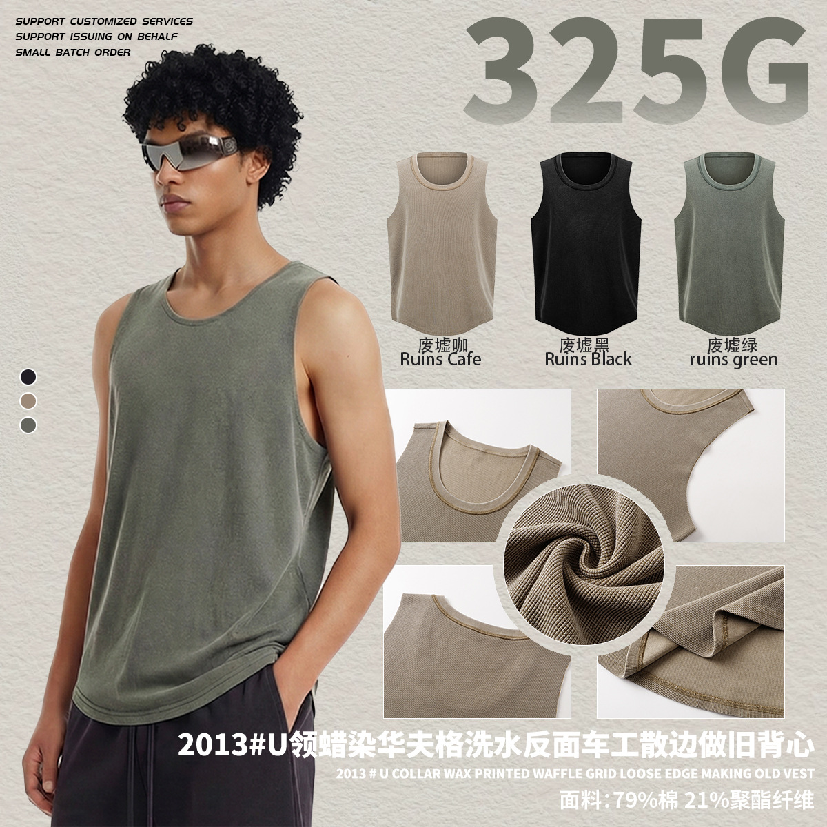 2026 Chain tide chaleco de verano chaleco de hombre chaleco de comercio exterior europeo y americano chaleco de hombre chaleco de deporte casual