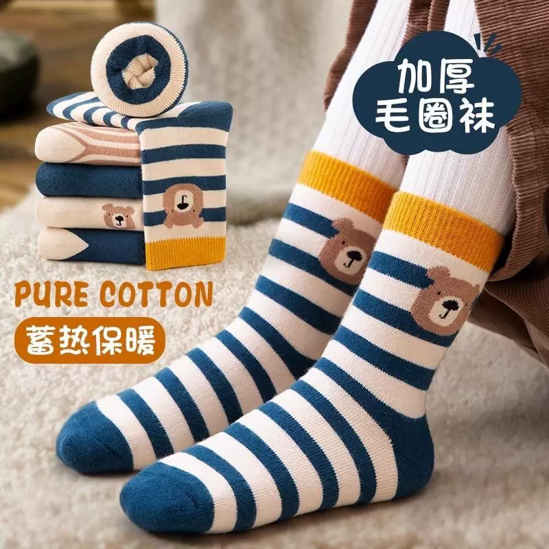 冬季加绒加厚儿童袜子保暖毛圈袜地板袜可爱卡通中筒毛巾袜宝宝袜