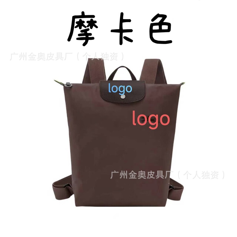 French Longchamp Nylon Foldable Backpack, Large Capacity, Unisex Commuter Bag, Travel Urban Simple Style