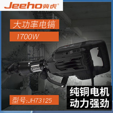 ������WJ73125���Ͳ����鹤�I���堝�򾀲ۻ���������1700W