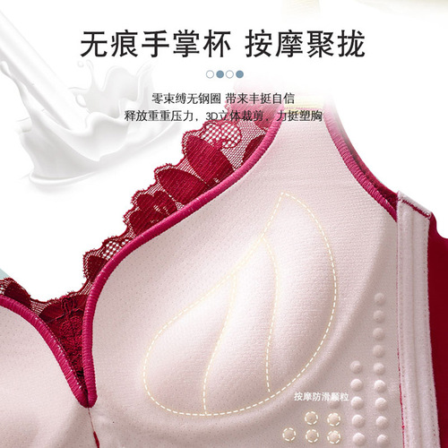 Latex Lace Adjustable Underwear Women's Small Breast Gathering Bra Without Wires Top Supporting Secondary Breast Anti-Sagging Thick Thin Bra