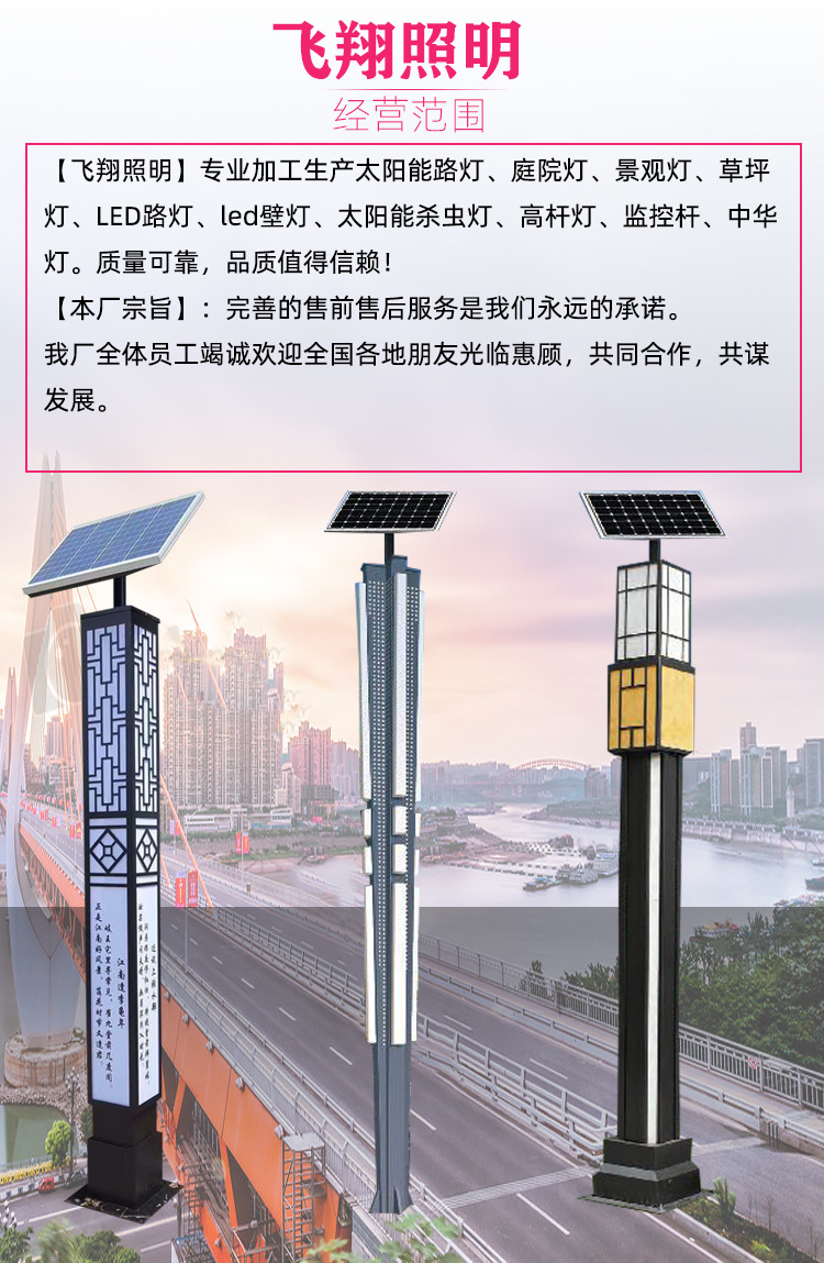 西安淘宝景观灯_01.jpg